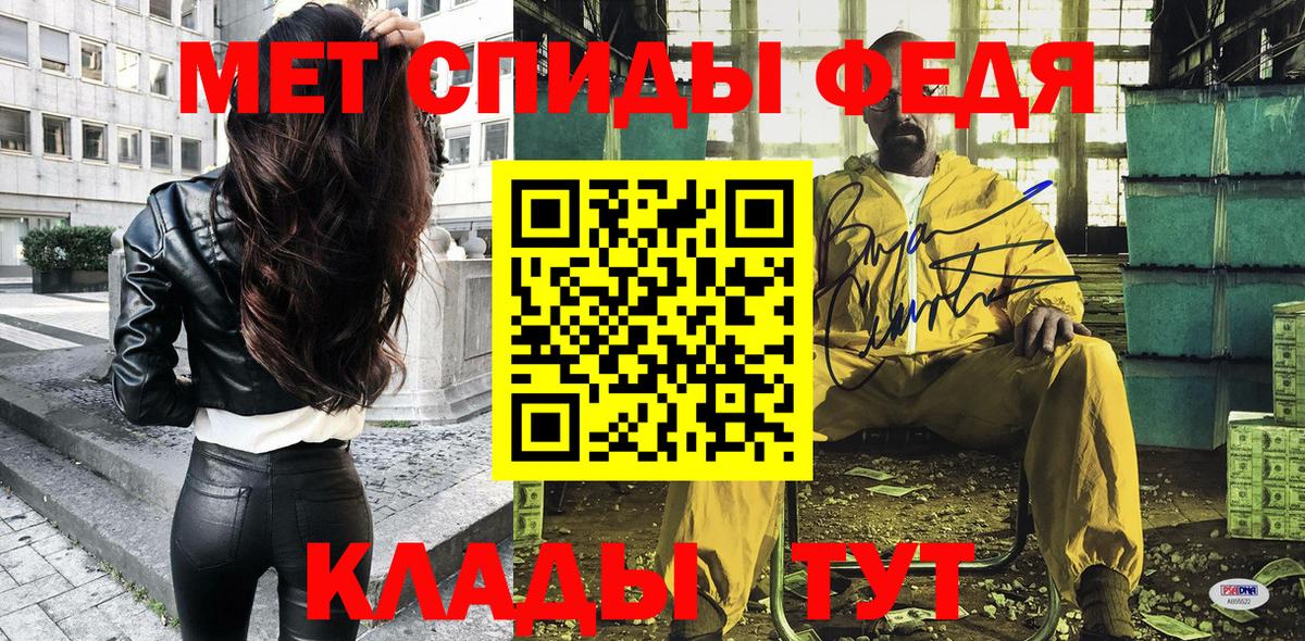 Amphetamine Розовый Коломна