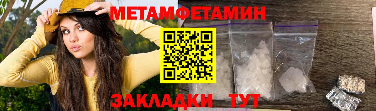Амфетамин  Вход с VPN  Коломна  АМФ Premium 