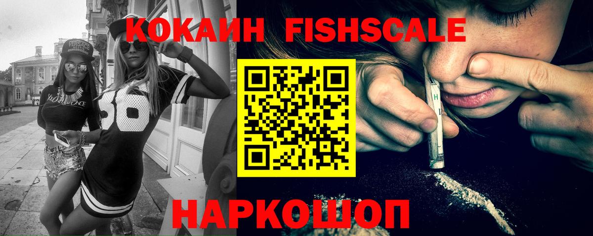 Cocaine Перу  Вход с VPN  COCAIN Columbia  Cocaine  Коломна 
