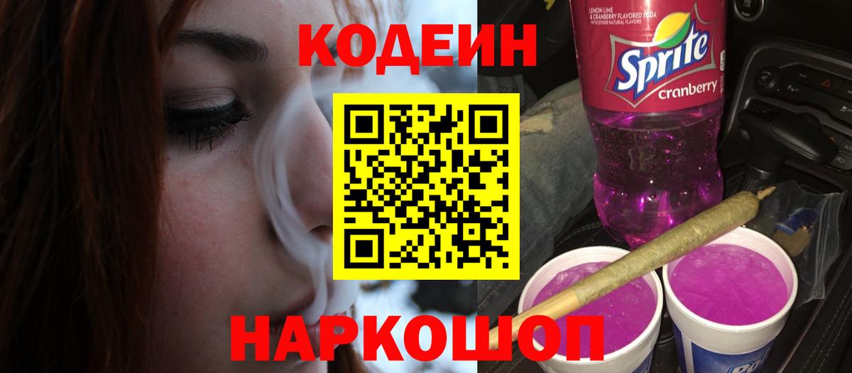  Cocaine Коломна