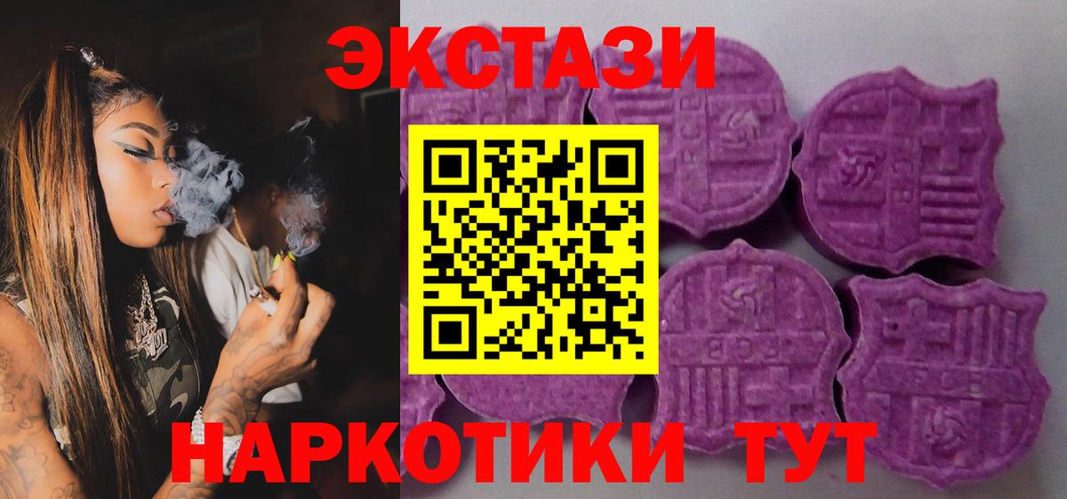 Экстази mix  blacksprut рабочий сайт  Ecstasy  Коломна  Вход с VPN 