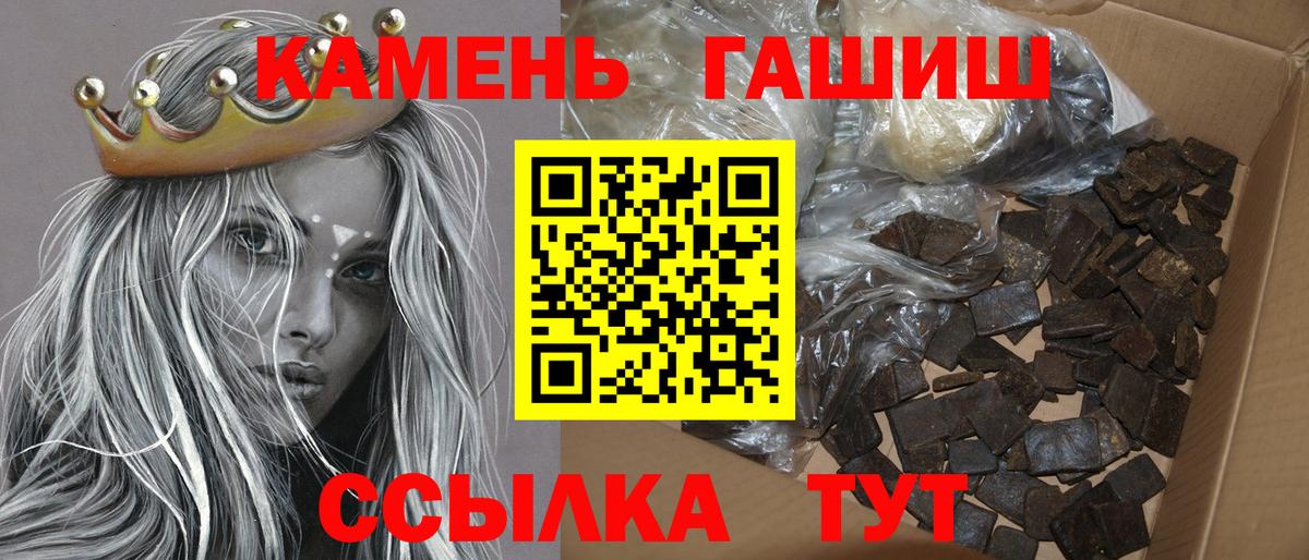где продают наркотики  Вход с VPN  ГАШИШ гарик  Коломна  Гашиш хэш 