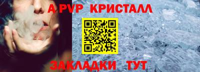 метамфетамин Коммунар
