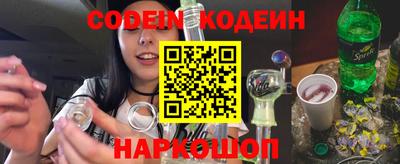 метадон Комсомольск-на-Амуре