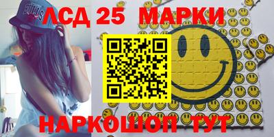 метамфетамин Коммунар