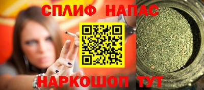 метамфетамин Коммунар