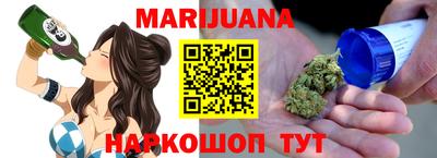 метамфетамин Коммунар