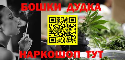 метадон Комсомольск-на-Амуре