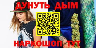 метадон Комсомольск-на-Амуре
