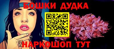 метадон Комсомольск-на-Амуре