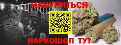 метамфетамин Коммунар