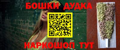 метамфетамин Коммунар