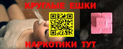 метадон Комсомольск-на-Амуре