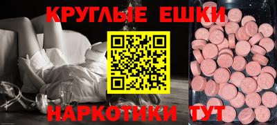 метамфетамин Коммунар
