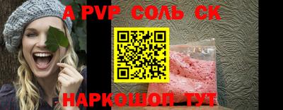 метадон Комсомольск-на-Амуре