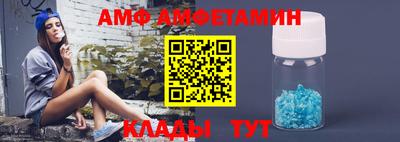 метадон Комсомольск-на-Амуре
