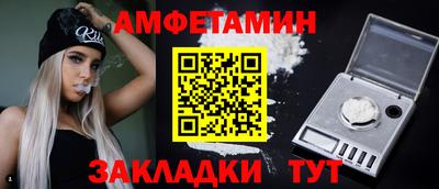 метамфетамин Коммунар