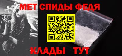 метамфетамин Коммунар