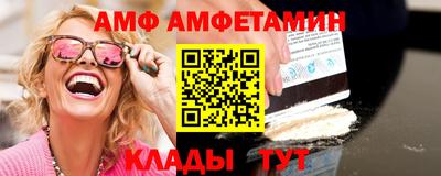 метамфетамин Коммунар