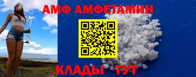 метамфетамин Коммунар