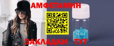метамфетамин Коммунар