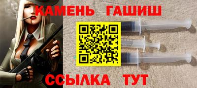 метамфетамин Коммунар
