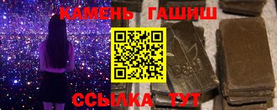 метамфетамин Коммунар