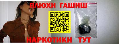 метадон Комсомольск-на-Амуре