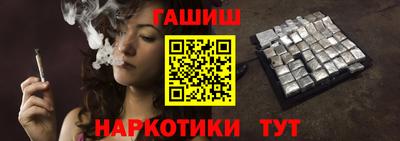 метадон Комсомольск-на-Амуре