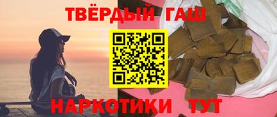 метадон Комсомольск-на-Амуре