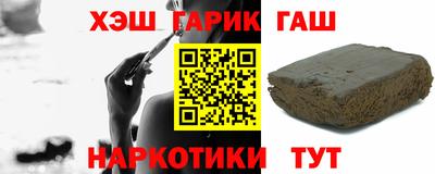 метадон Комсомольск-на-Амуре