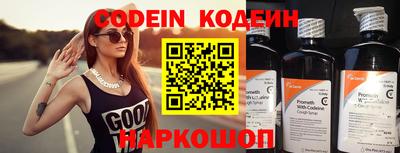 метадон Комсомольск-на-Амуре