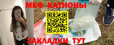 метадон Комсомольск-на-Амуре