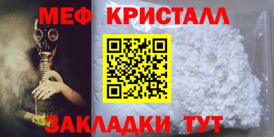 метадон Комсомольск-на-Амуре