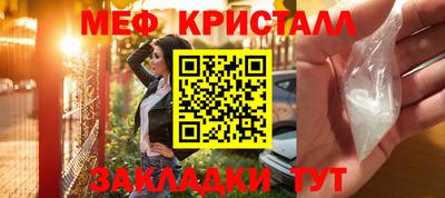 метадон Комсомольск-на-Амуре