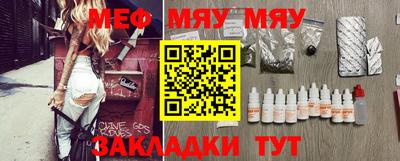 метадон Комсомольск-на-Амуре