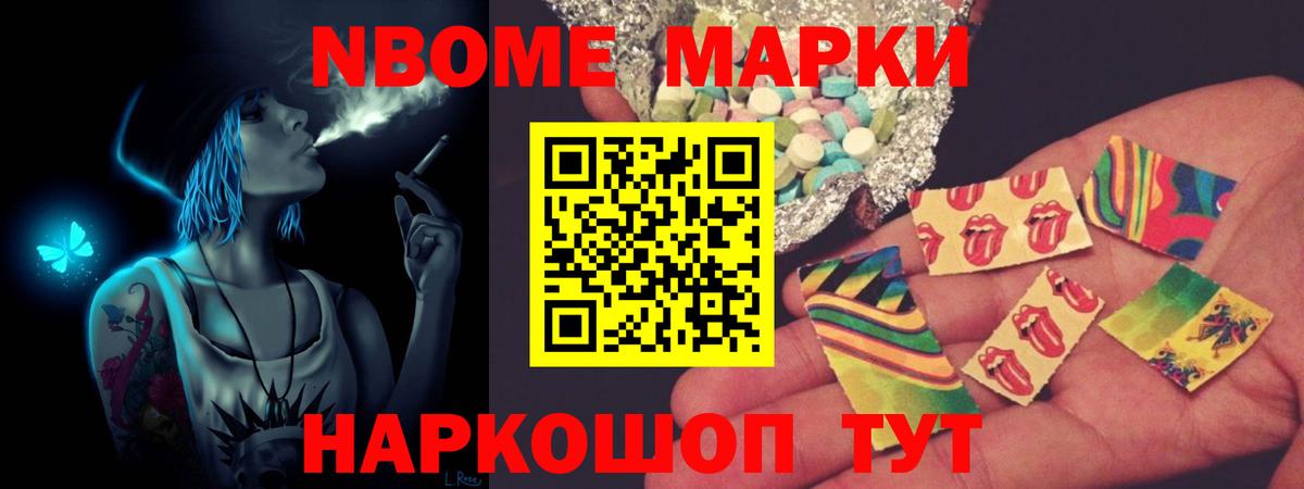 LSD-25 экстази ecstasy Коломна