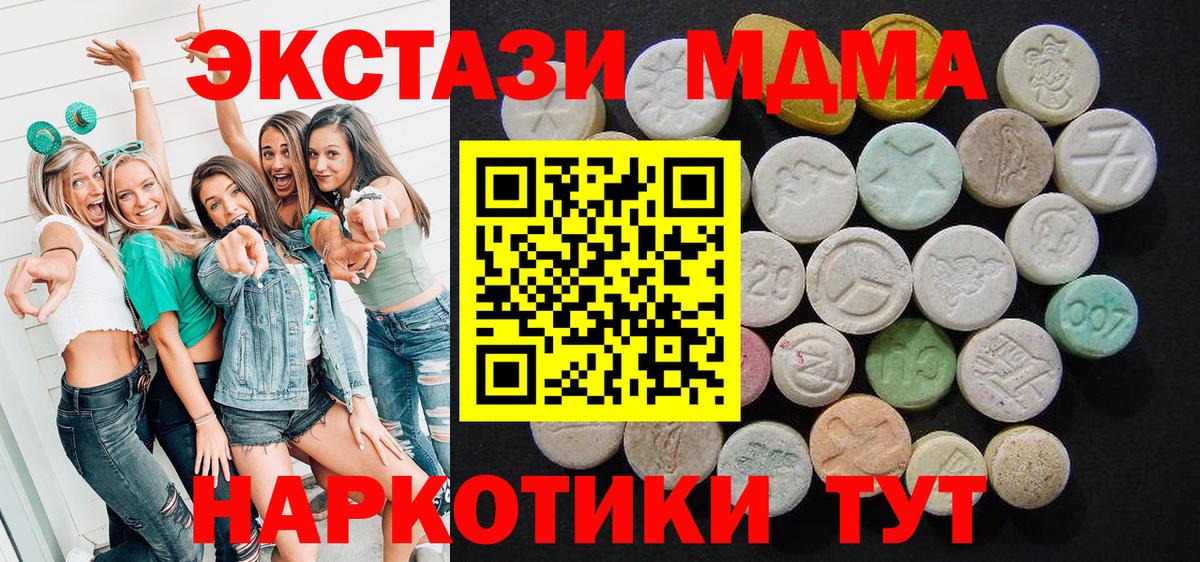 ГАШИШ  Гашиш  NBOMe  Коломна  Меф   Вход с VPN  Каннабис 