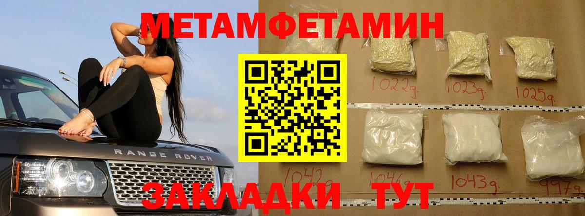 МЕТАМФЕТАМИН витя  МЕТАМФЕТАМИН витя  МЕТАМФЕТАМИН  Вход с VPN  Коломна 