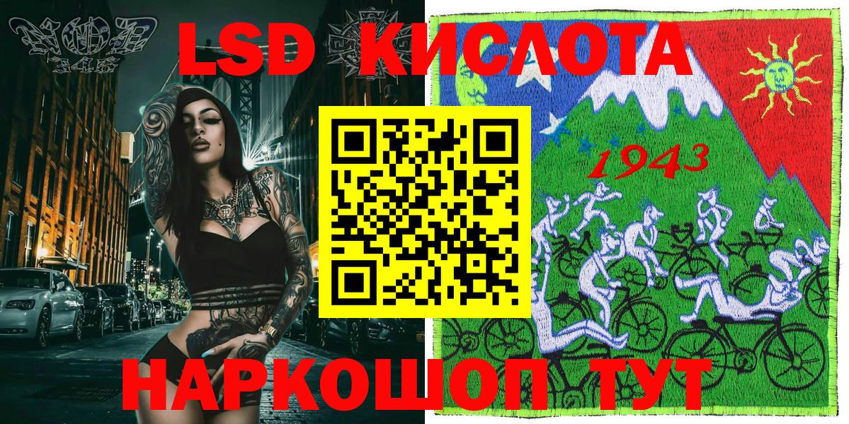 Коломна  Наркотические марки 1,8мг  Вход с VPN 