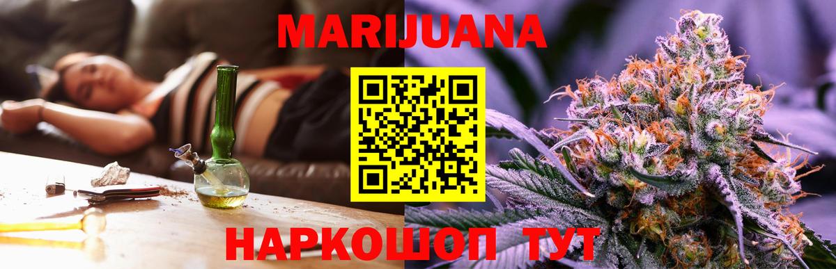 Коломна  Бошки марихуана сатива  Марихуана сатива  Вход с VPN  Конопля LSD WEED  Каннабис ГИДРОПОН 